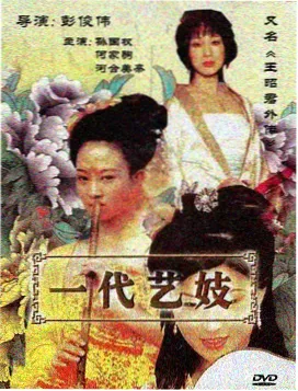 变身漫画兽化公寓封面